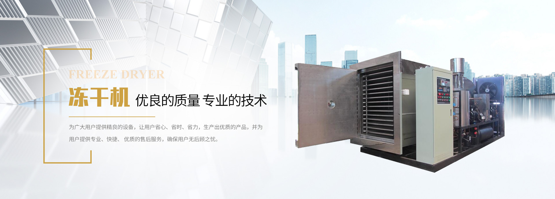 微型貨柜安檢機